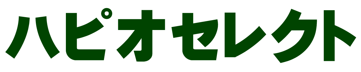 ハピオセレクト