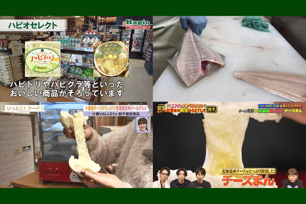ハピオの動画コーナー